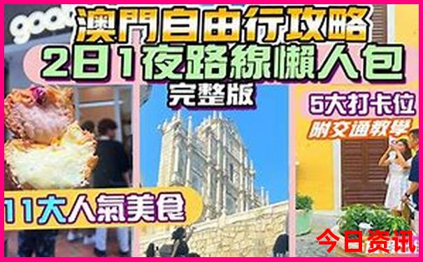贵州自由行旅游攻略最佳线路