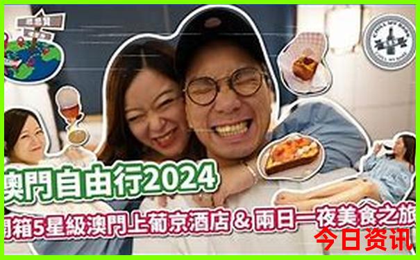 汕头旅游自驾游攻略
