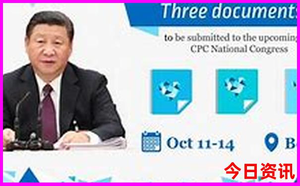 澳门摇钱树资料大全com