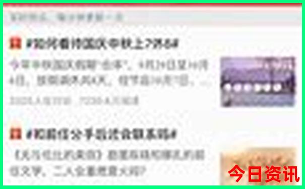 新奥网友热议2025资料方法大全最新全网热议全新攻略-777788888管家婆免费